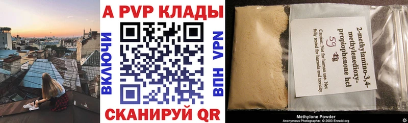 что такое наркотик Дзержинский Alpha-PVP VHQ