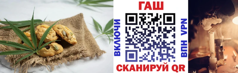 закладка Дзержинский Canna-Cookies марихуана