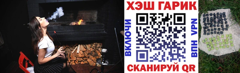 наркотики  Дзержинский  ГАШИШ hashish 