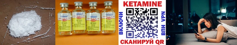 Кетамин ketamine  Дзержинский 
