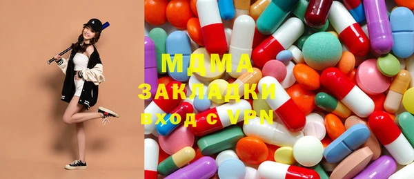 мефедрон VHQ Горнозаводск