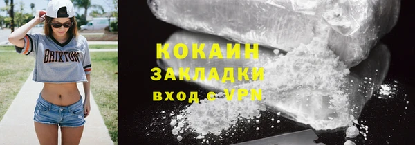 экстази Горняк