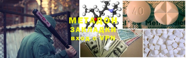 мефедрон VHQ Горнозаводск
