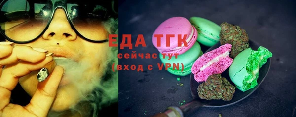 MESCALINE Дмитровск