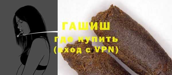 меф VHQ Дмитров