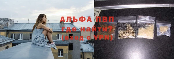 мефедрон VHQ Горнозаводск
