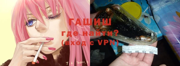 экстази Горняк