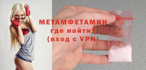 мефедрон VHQ Горнозаводск