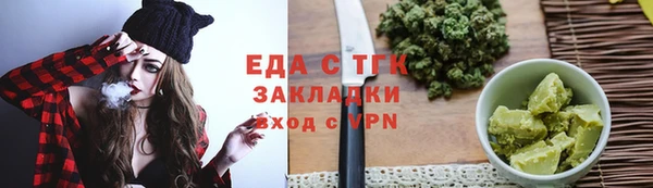ПСИЛОЦИБИНОВЫЕ ГРИБЫ Горно-Алтайск