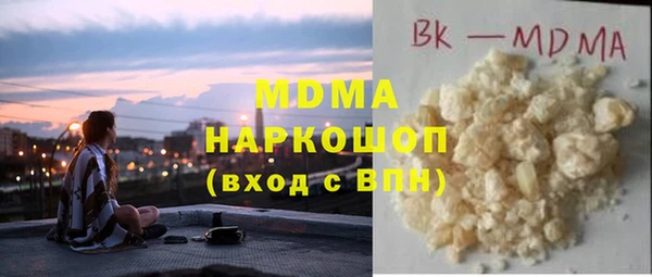 мефедрон VHQ Горнозаводск