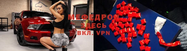 экстази Горняк