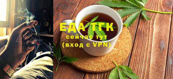 экстази Горняк