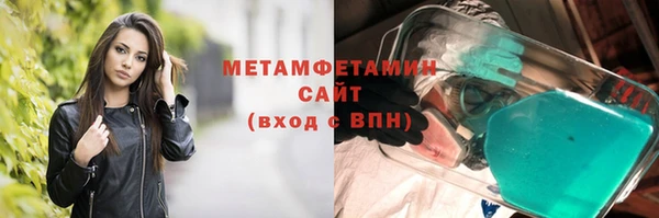 мефедрон VHQ Горнозаводск