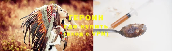 ПСИЛОЦИБИНОВЫЕ ГРИБЫ Горно-Алтайск