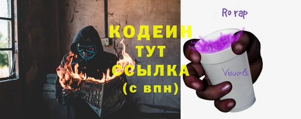 МДМА Гусиноозёрск