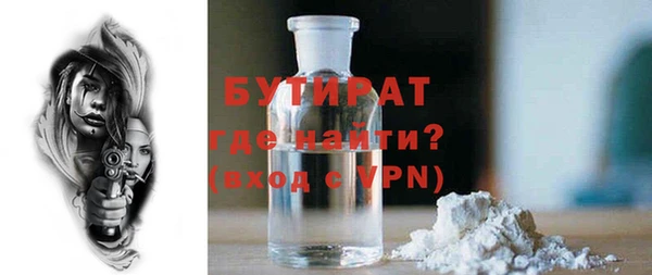 мефедрон VHQ Горнозаводск