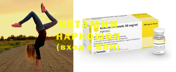 экстази Горняк
