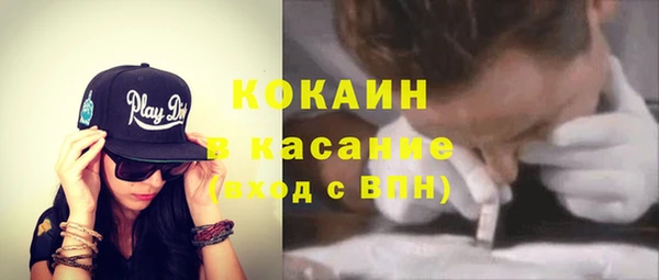 первитин Гусь-Хрустальный