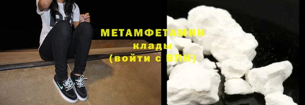 ПСИЛОЦИБИНОВЫЕ ГРИБЫ Горно-Алтайск