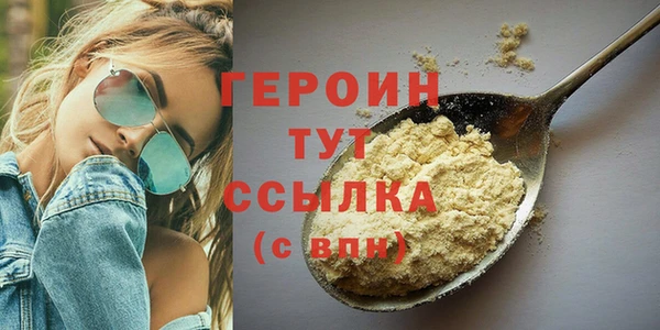 экстази Горняк
