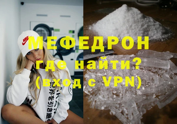 первитин Гусь-Хрустальный