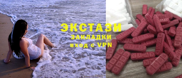 экстази Горняк