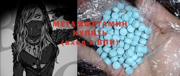 МДМА Гусиноозёрск