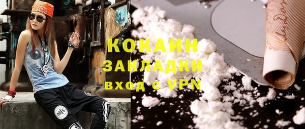 мефедрон VHQ Горнозаводск