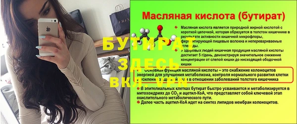 мефедрон VHQ Горнозаводск