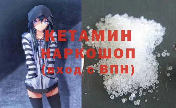 экстази Горняк
