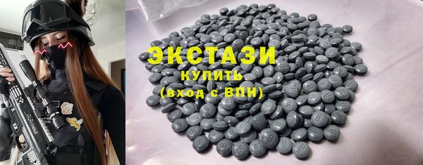 MESCALINE Дмитровск