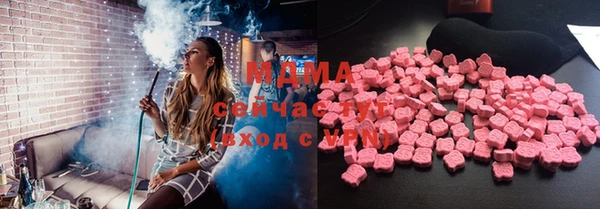 мефедрон VHQ Горнозаводск