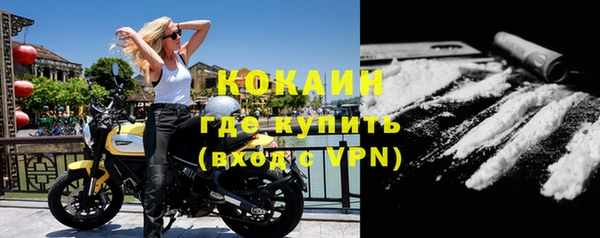 экстази Горняк