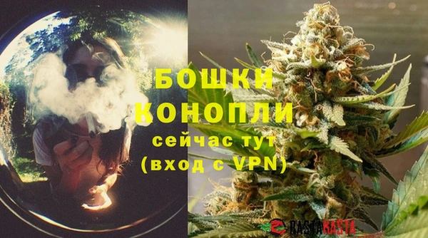 мефедрон VHQ Горнозаводск