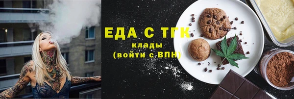 MESCALINE Дмитровск