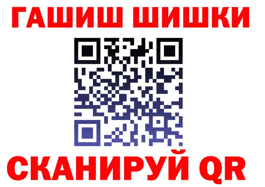 A PVP кристаллы ТОР это гидра Дзержинский