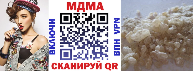 ОМГ ОМГ ссылка  Дзержинский  MDMA VHQ  купить  сайты 