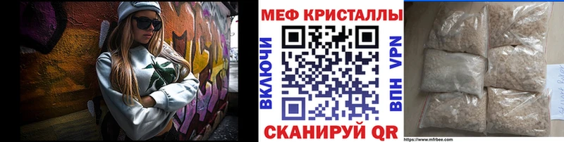 Мефедрон 4 MMC  Дзержинский 