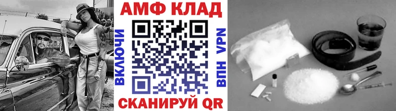Метамфетамин винт  наркотики  Дзержинский 