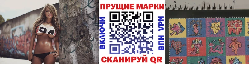 МЕГА зеркало  как найти закладки  Дзержинский  Наркотические марки 1,8мг 