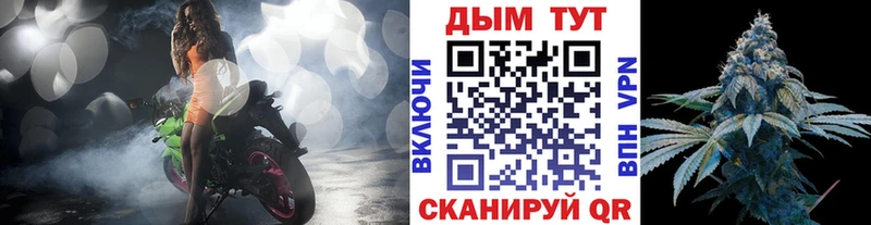 где купить наркотик  Дзержинский  Шишки марихуана AK-47 